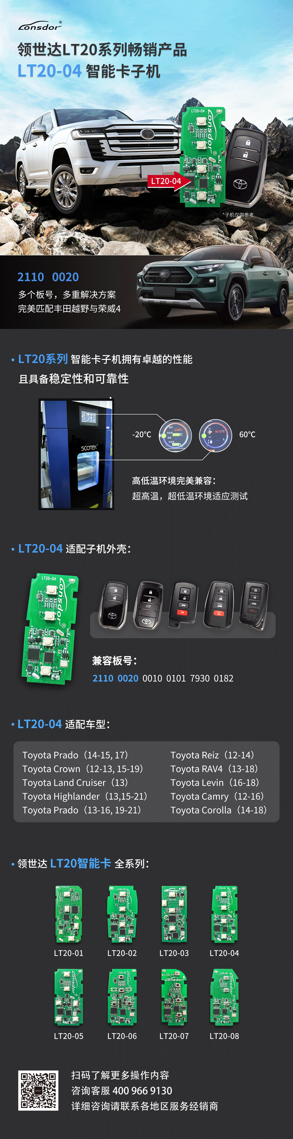 企业微信截图_16898384714835.png