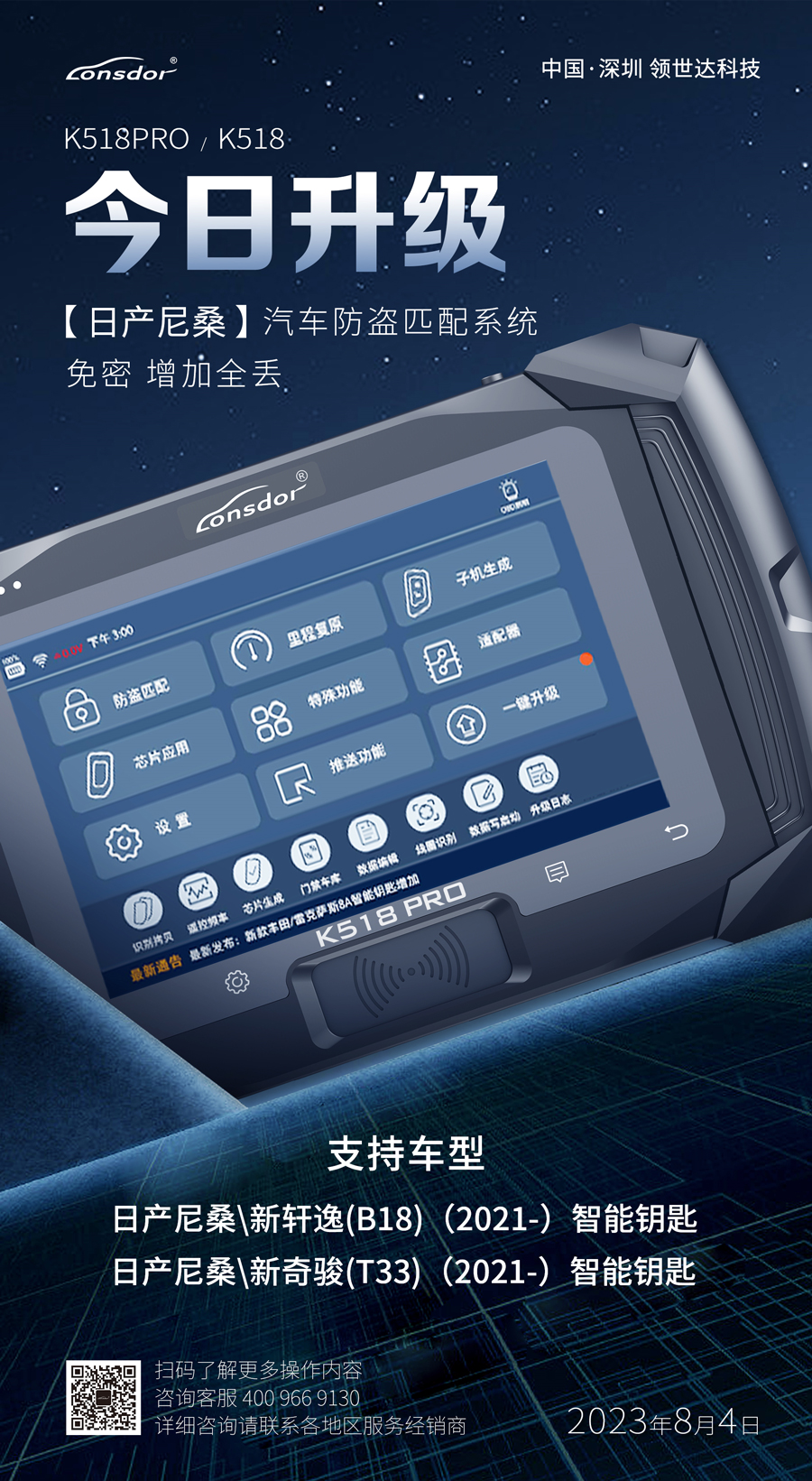 企业微信截图_16910561522141.jpg