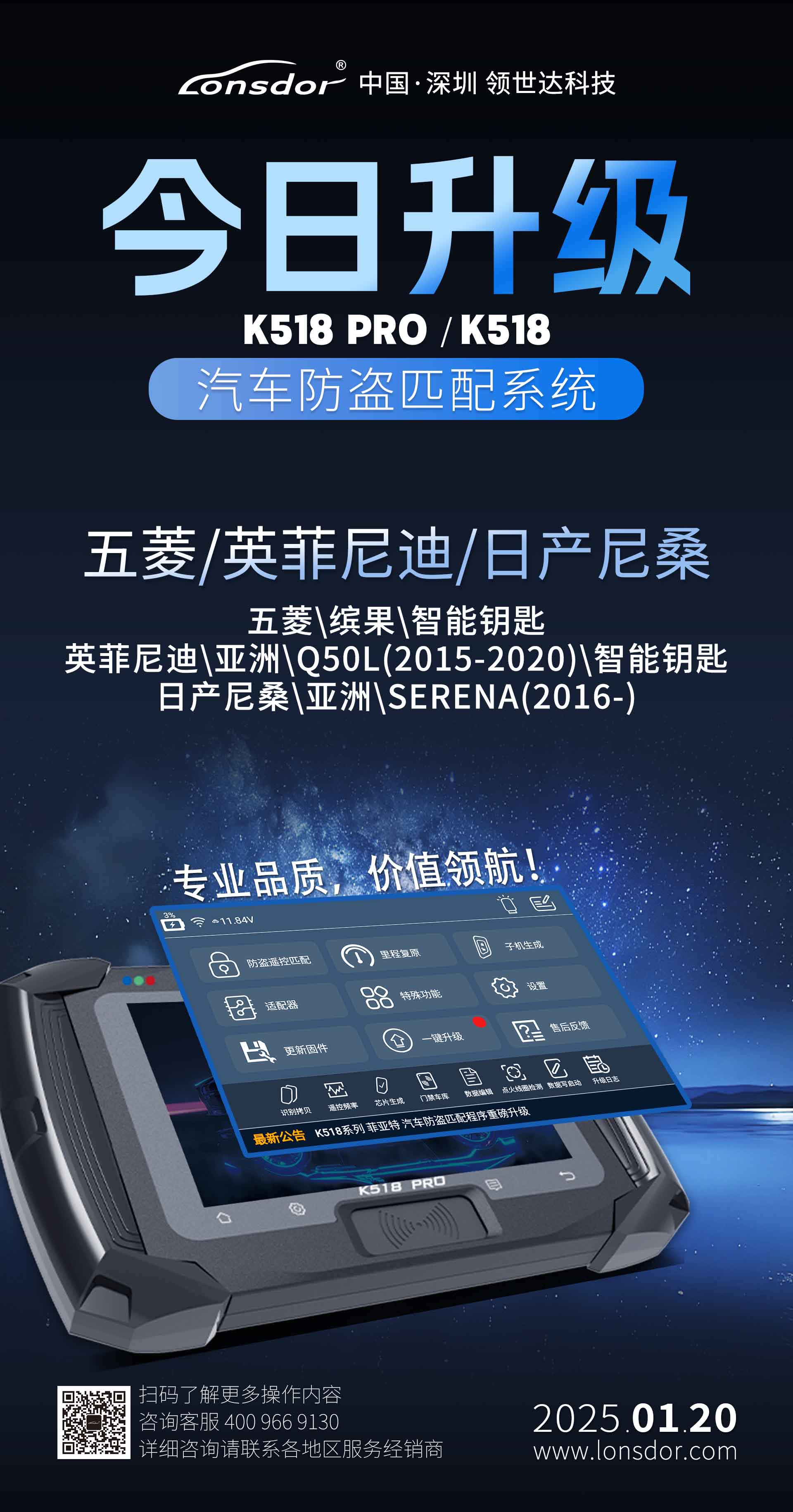 五菱 英菲尼迪 日产尼桑.jpg