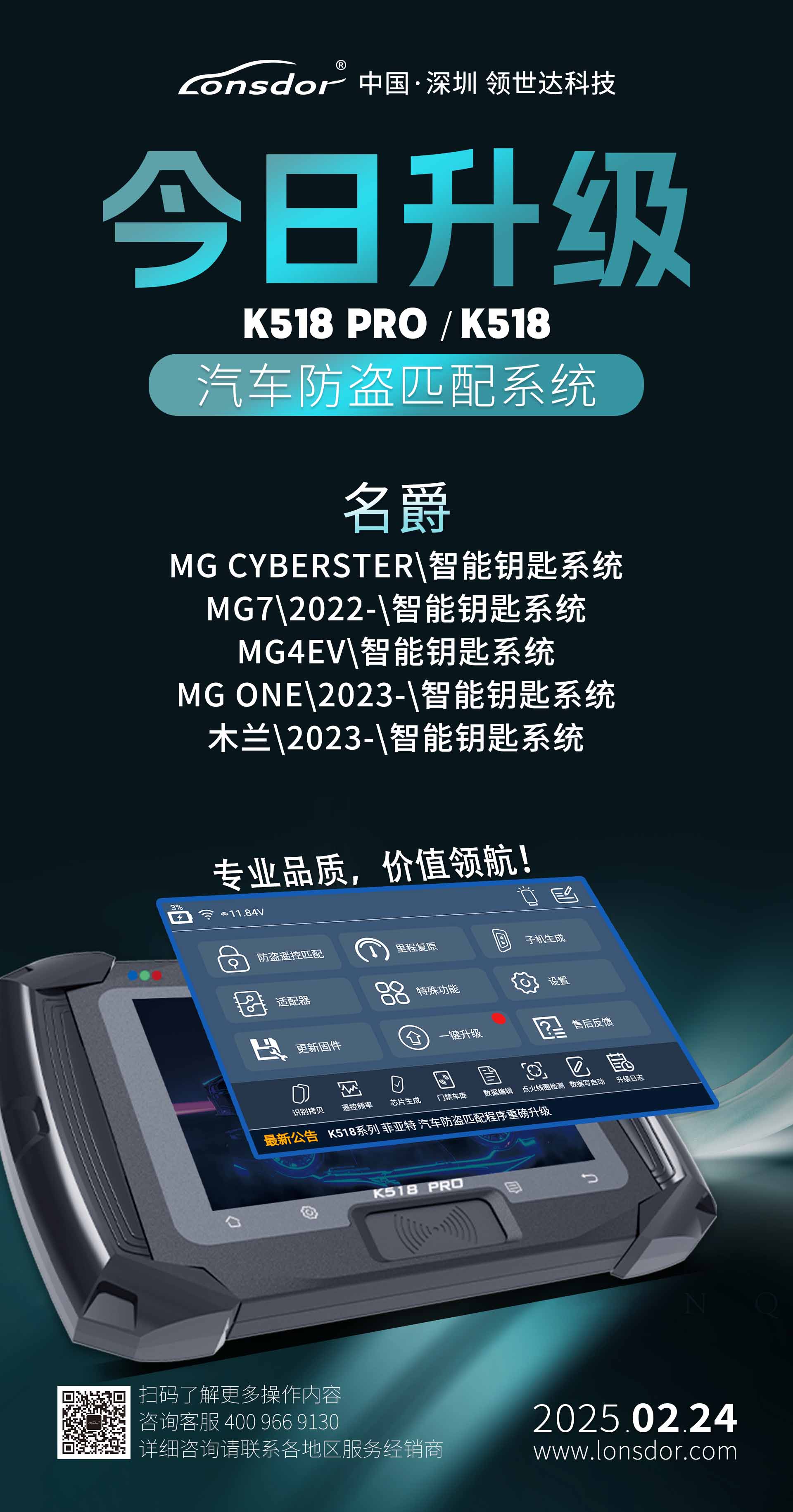 名爵.jpg